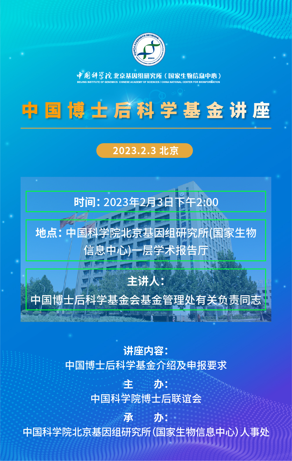 南宫娱乐·NG28(中国)官方网站