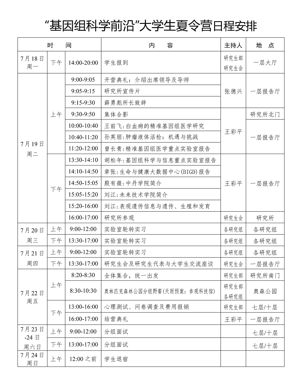 南宫娱乐·NG28(中国)官方网站