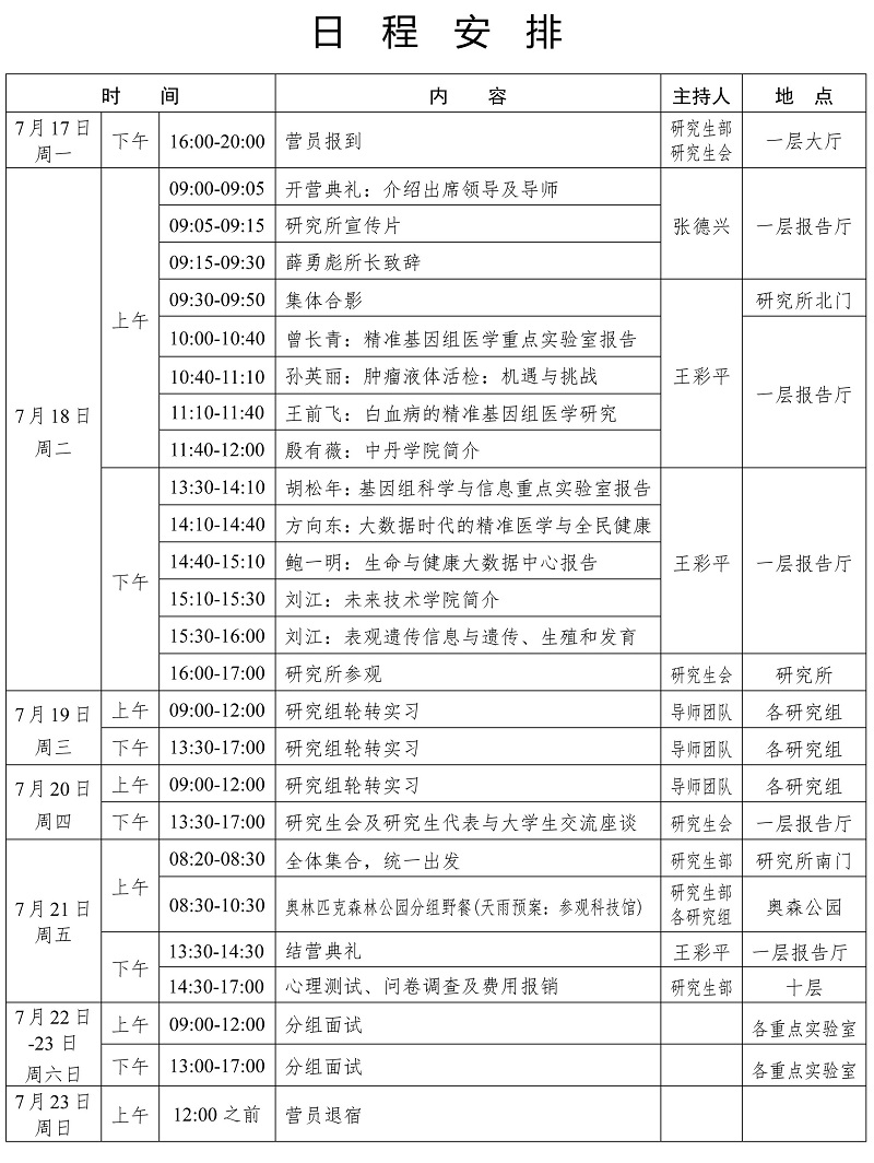 南宫娱乐·NG28(中国)官方网站