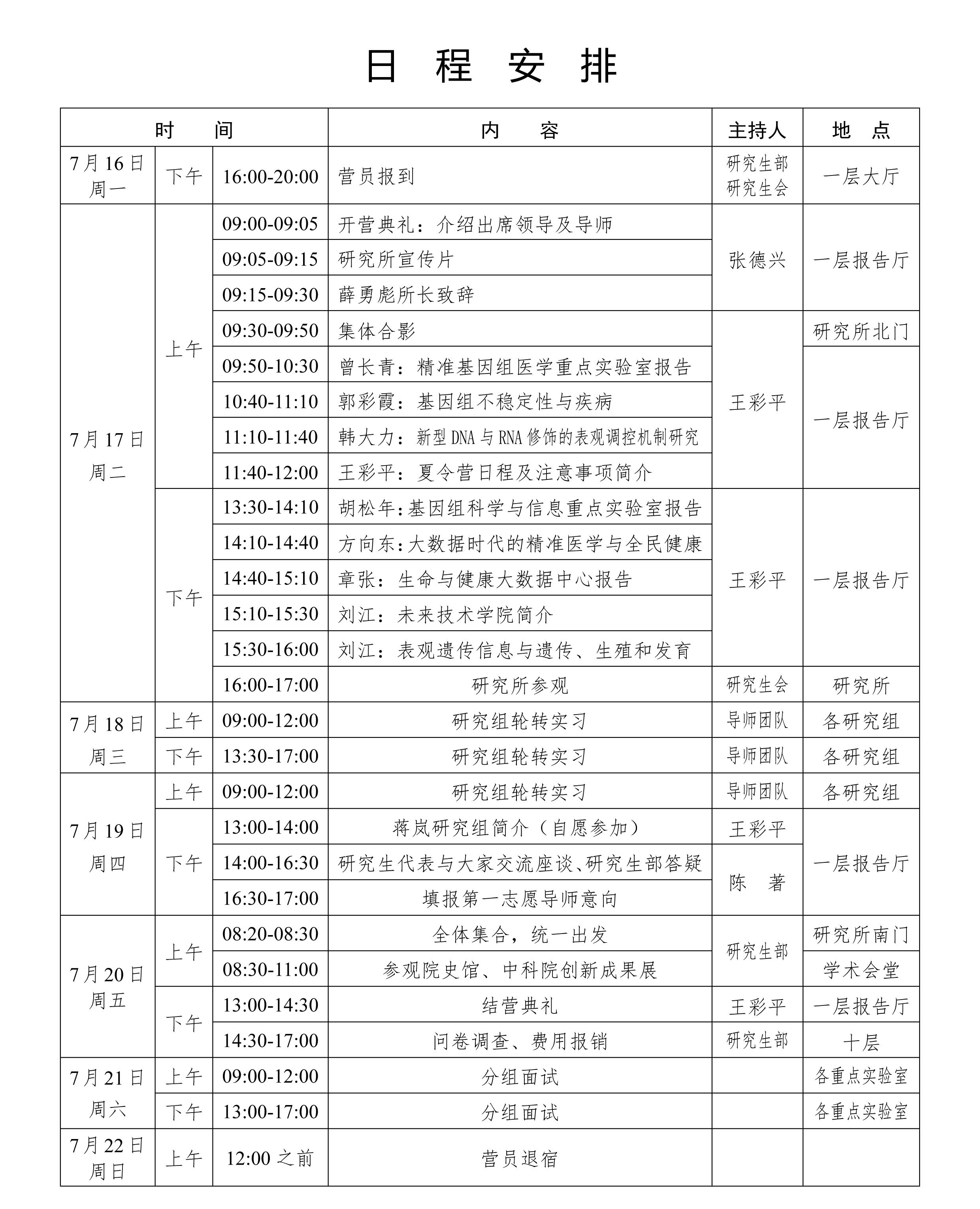 南宫娱乐·NG28(中国)官方网站